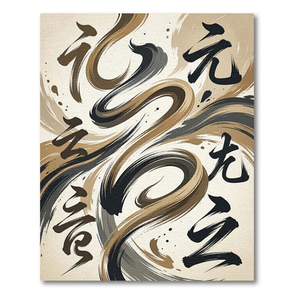 Earthy Tones Brushstroke Calligraphy Rug