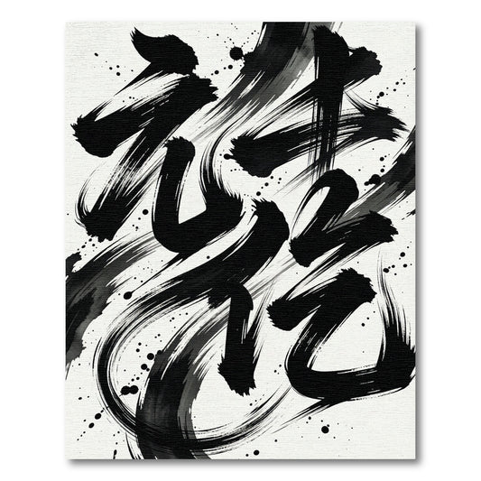 Bold Black Ink Brush Strokes Rug