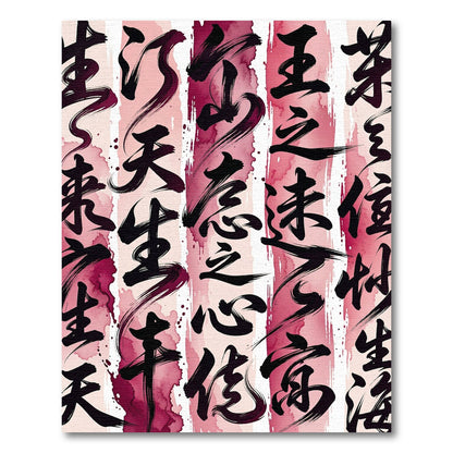 Bold Black Calligraphy Red Wash Rug