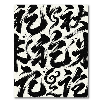 Monochrome Abstract Ink Brush Stroke Art Rug