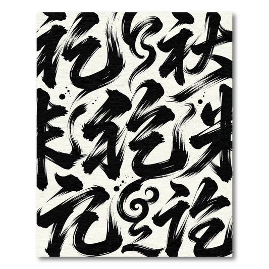 Monochrome Abstract Ink Brush Stroke Art Rug